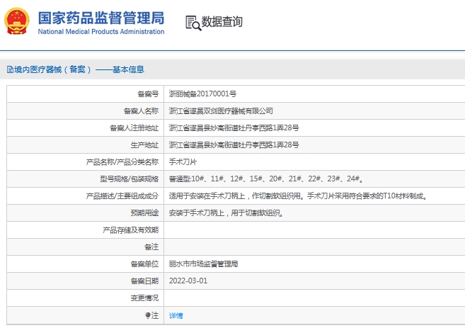 微信截图_20241119115050.png