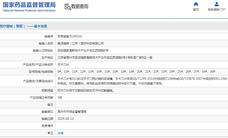 微信截图_20241119115250.png