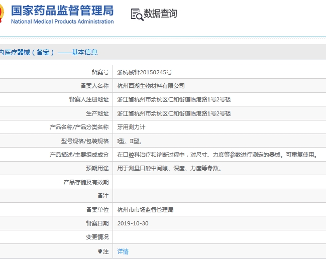 微信截图_20241119131036.png