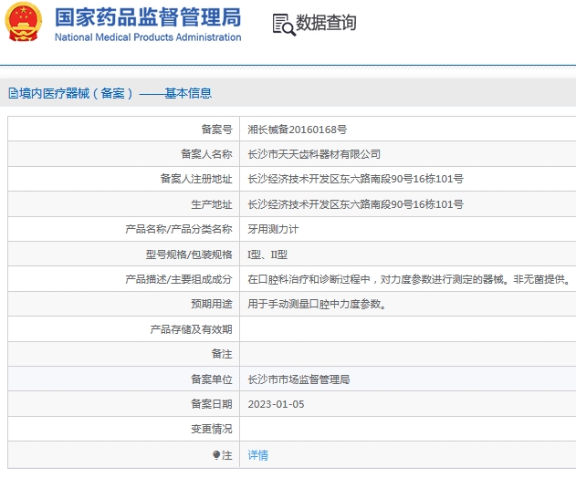 微信截图_20241119131241.png