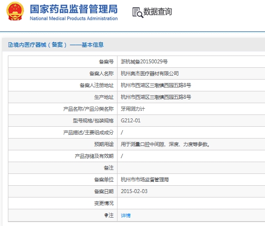 微信截图_20241119131632.png