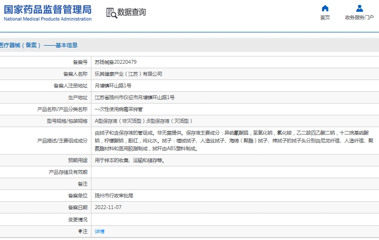 微信截图_20241119133044.png