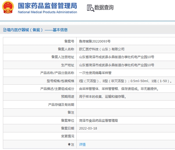 微信截图_20241119133345.png