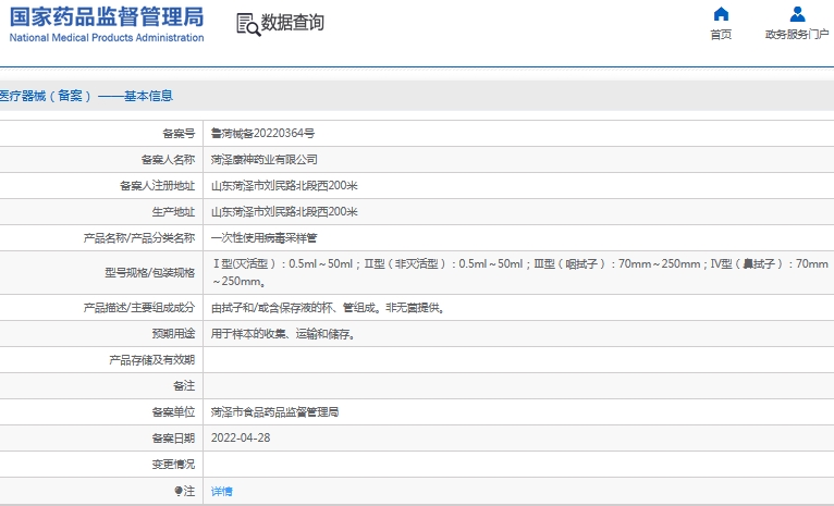微信截图_20241119133511.png