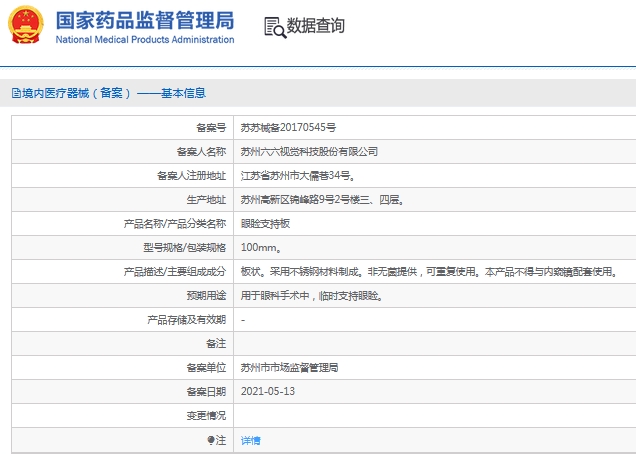 微信截图_20241120112440.png