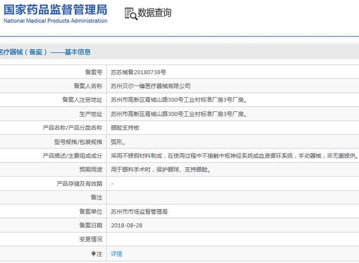 微信截图_20241120112830.png