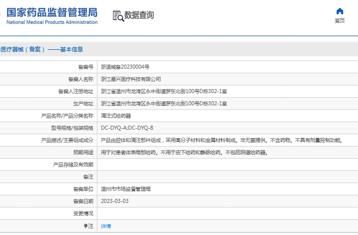 微信截图_20241120113940.png