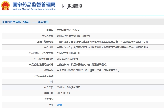 微信截图_20241120114853.png