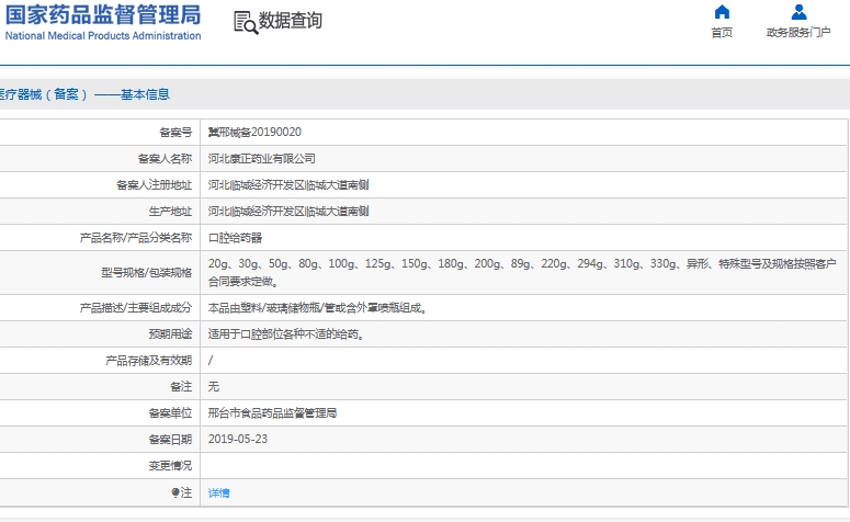 微信截图_20241120130643.png