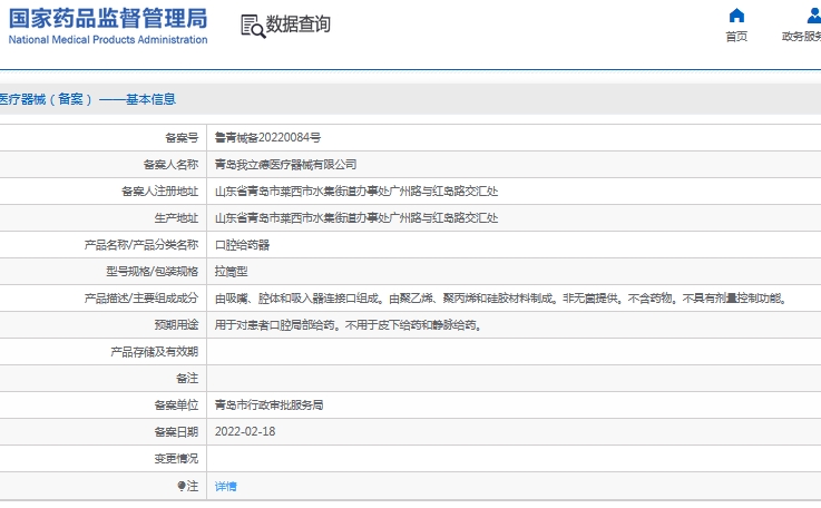 微信截图_20241120131044.png