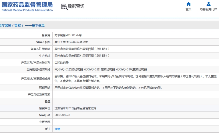 微信截图_20241120131219.png