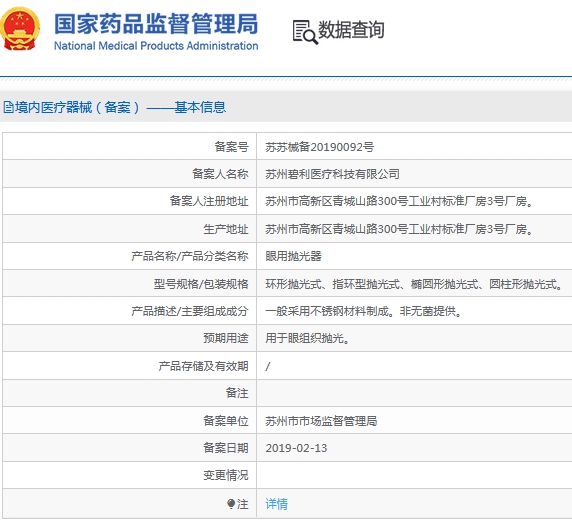微信截图_20241120131722.png