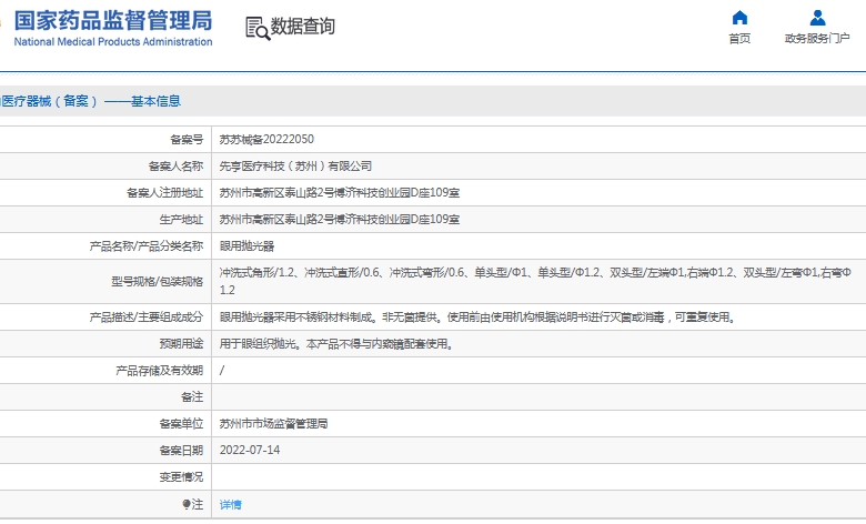 微信截图_20241120131930.png