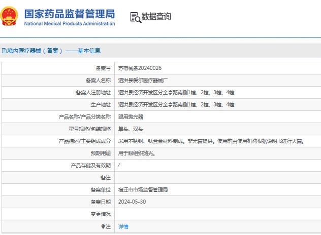 微信截图_20241120132238.png