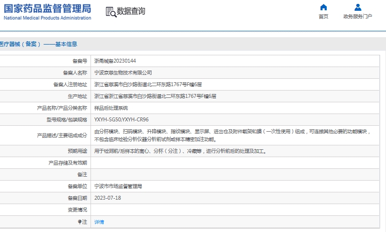 微信截图_20241120133137.png