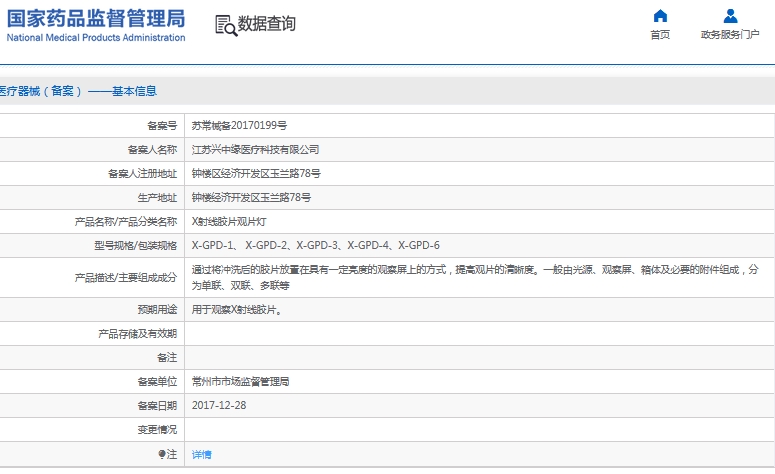 微信截图_20241120133933.png