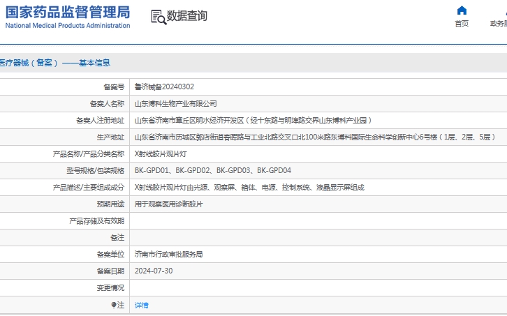 微信截图_20241120134148.png