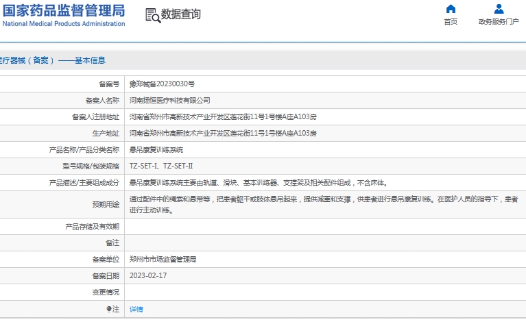 微信截图_20241118144815.jpg