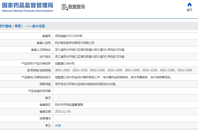 微信截图_20241118145502.jpg