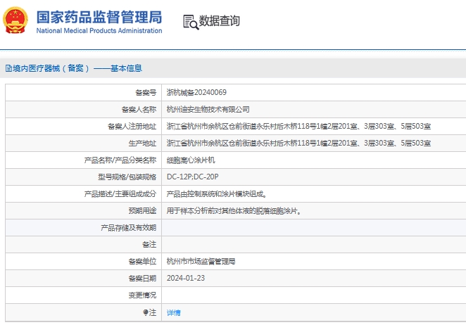 微信截图_20241118145940.jpg