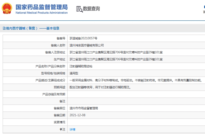 微信截图_20241121114141.png