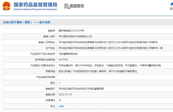 微信截图_20241121114339.png