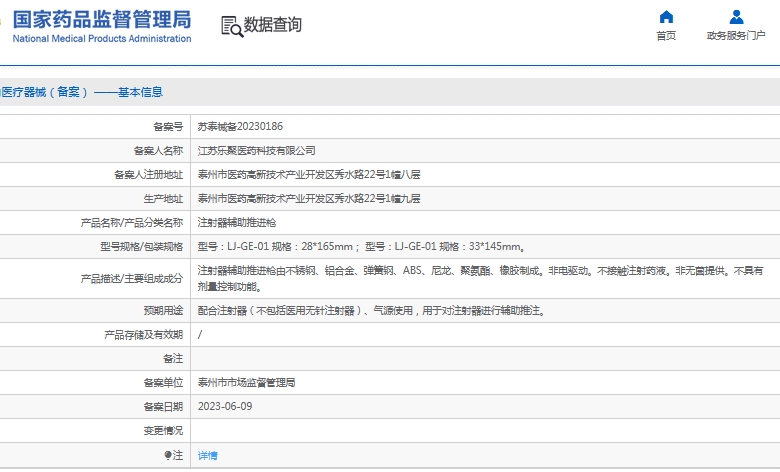 微信截图_20241121114456.png