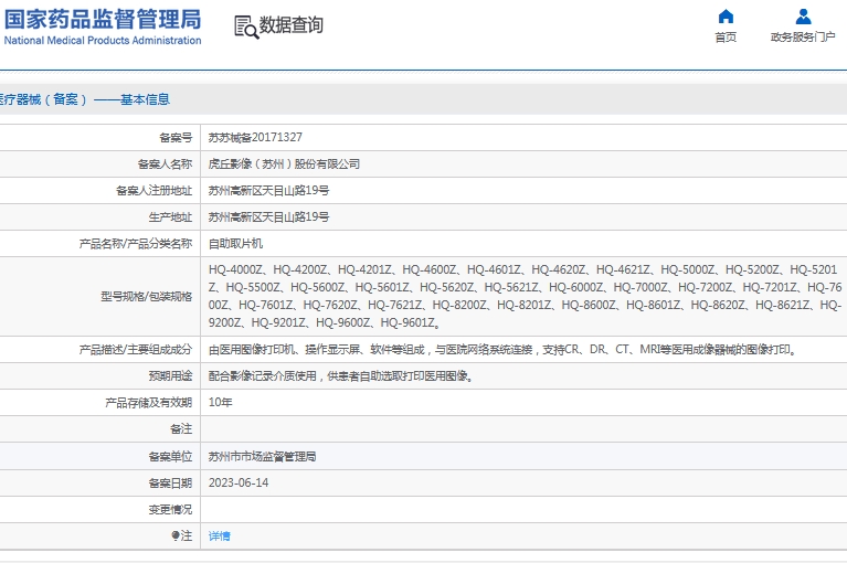 微信截图_20241121130808.png