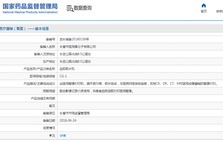 微信截图_20241121131329.png