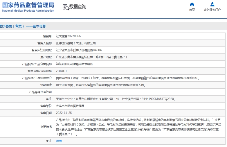 微信截图_20241121132102.png