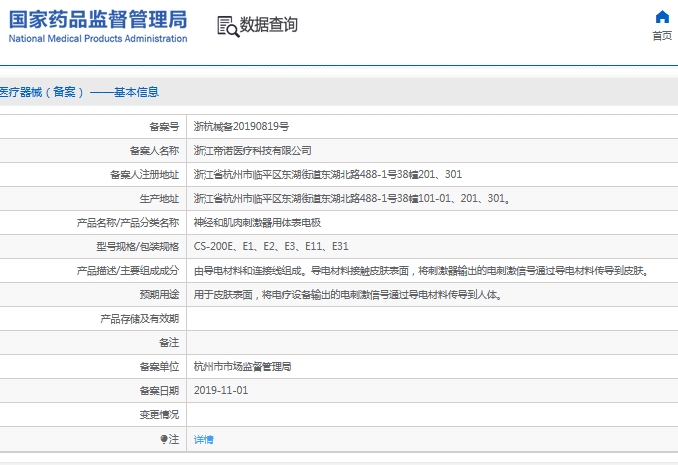 微信截图_20241121132247.png
