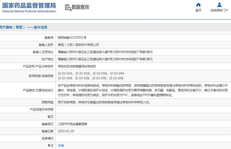 微信截图_20241121132423.png