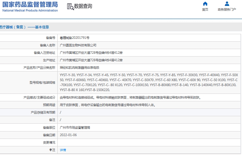 微信截图_20241121132757.png