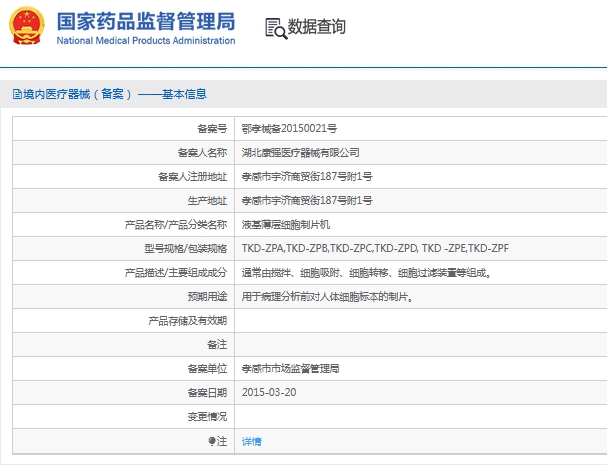 微信截图_20241121135002.png