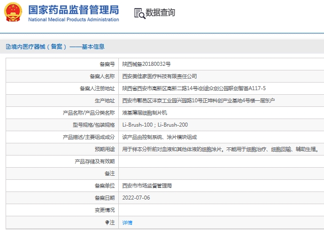 微信截图_20241121135146.png