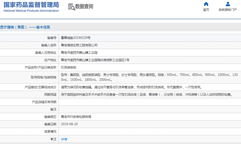 微信截图_20241121140002.png