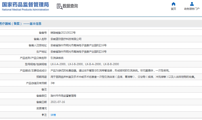 微信截图_20241121140408.png