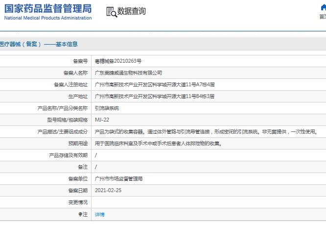 微信截图_20241121140537.png