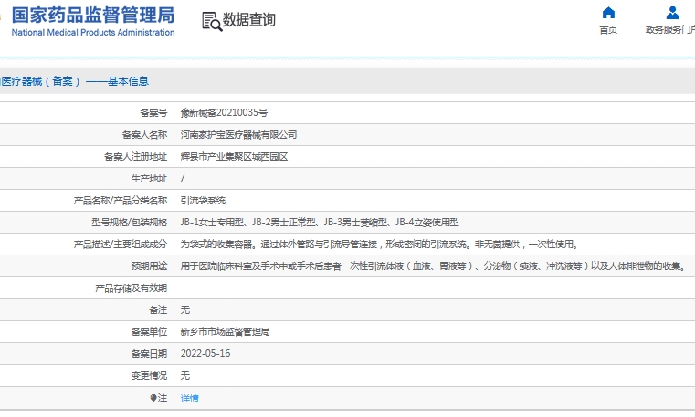 微信截图_20241121140703.png