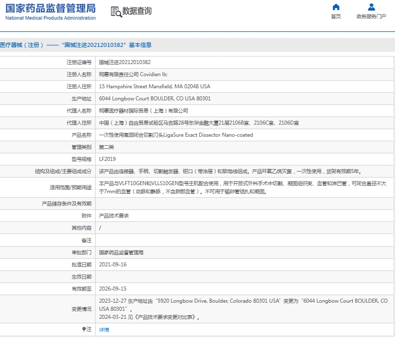 微信截图_20241122140137.png