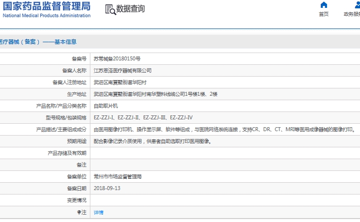 微信截图_20241122130715.jpg