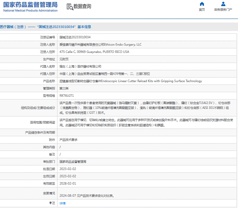 微信截图_20241122141008.png