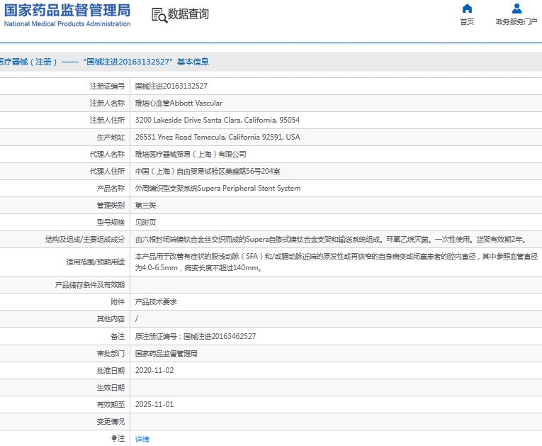 微信截图_20241122141919.png