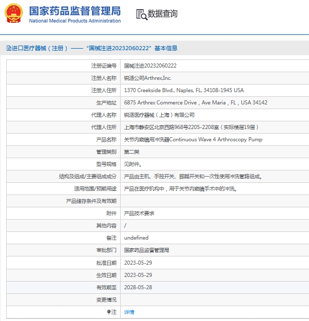 微信截图_20241122153556.png