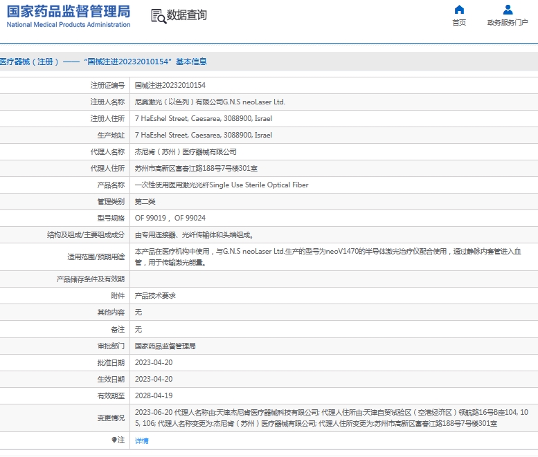 微信截图_20241122154311.png