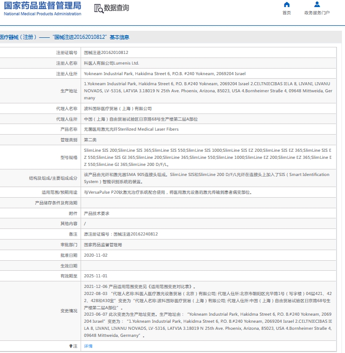 微信截图_20241122154416.png