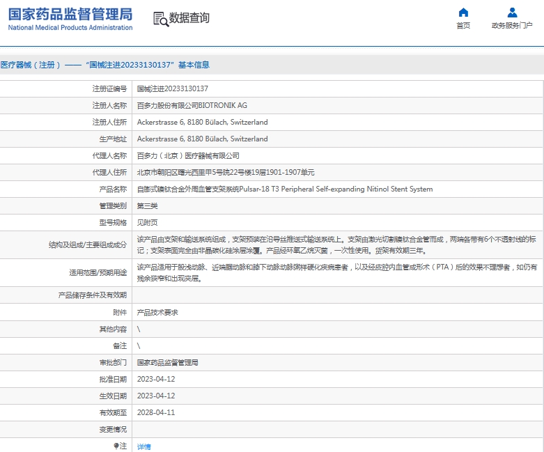 微信截图_20241122155640.png
