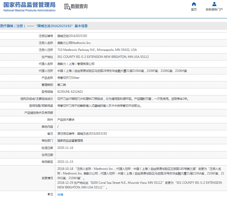 微信截图_20241122162333.png