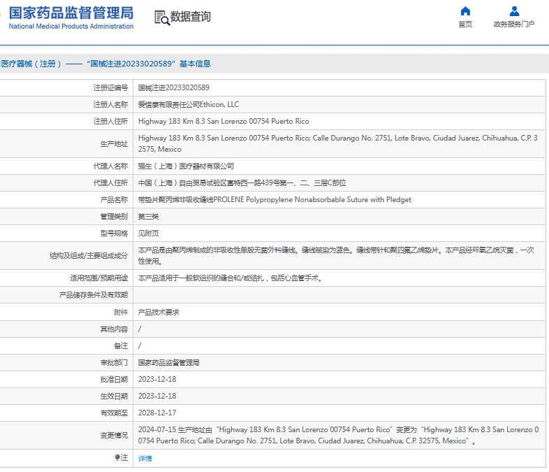 微信截图_20241122162846.png