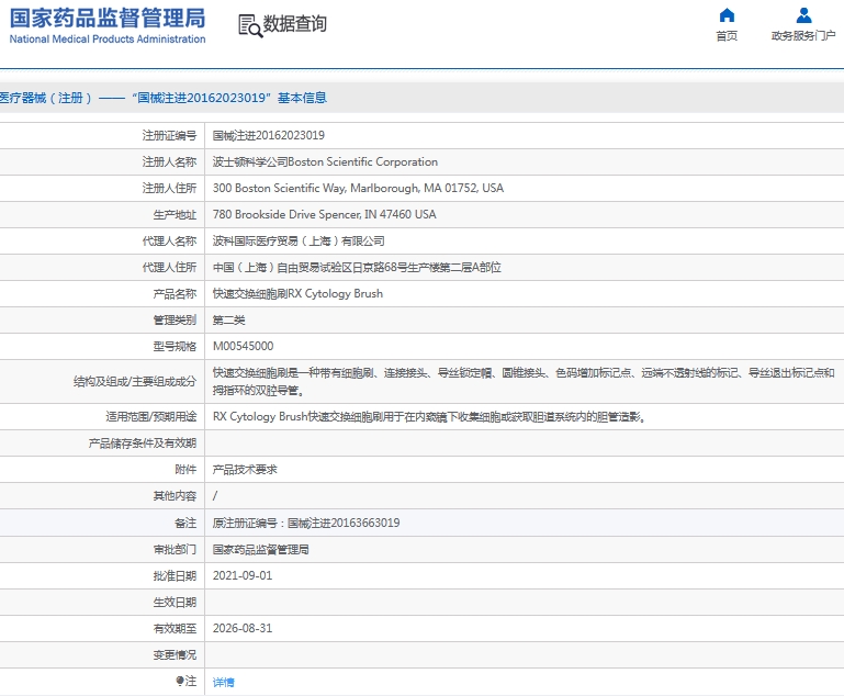 微信截图_20241122163108.png
